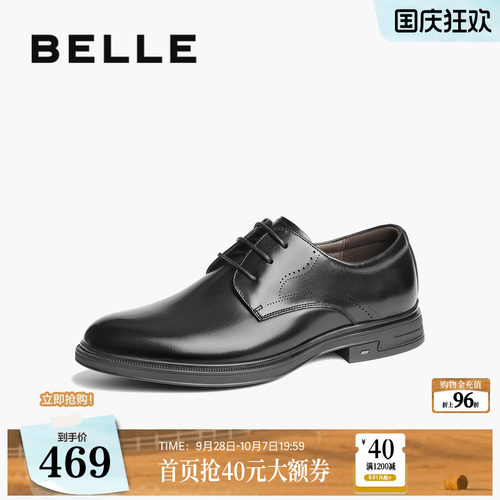 系带商务皮鞋牛皮革正装鞋