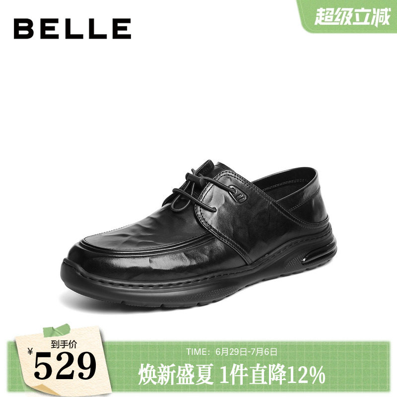 百丽男鞋商务休闲真牛皮鞋男士26夏新款踩后跟通勤爸爸鞋9AP01BM6