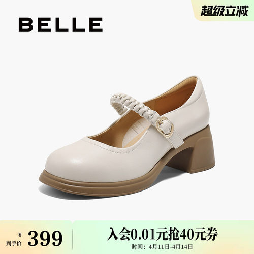 百丽一字带粗高跟玛丽珍鞋