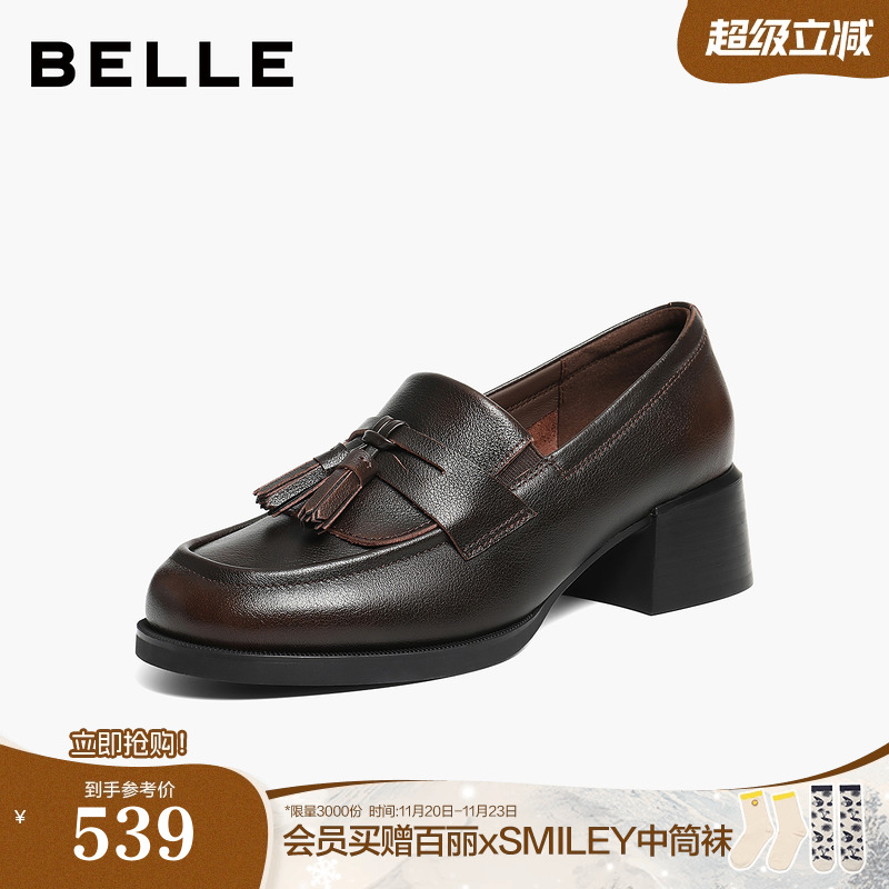 百丽复古学院风乐福鞋女2026新款真皮小皮鞋粗高跟单鞋B2970AA6