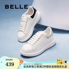 百丽女鞋子厚底透气小白鞋春季新款面包鞋运动休闲板鞋D5Q1DAM5