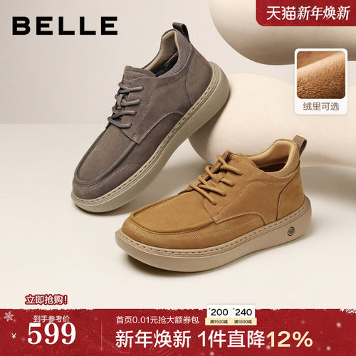 质感牛皮革舒适高帮休闲工装板鞋