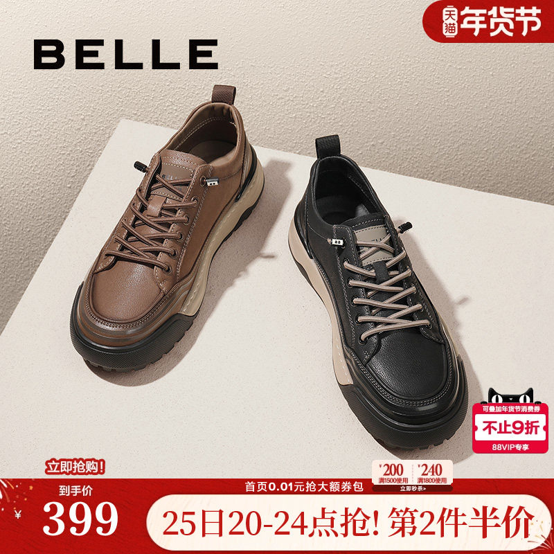 百丽男鞋免系带复古休闲鞋子春季板鞋运动鞋男士工装皮鞋8EY01AM4,流行男鞋,休闲板鞋,淘宝优惠券,粉丝福利购,淘宝优惠卷