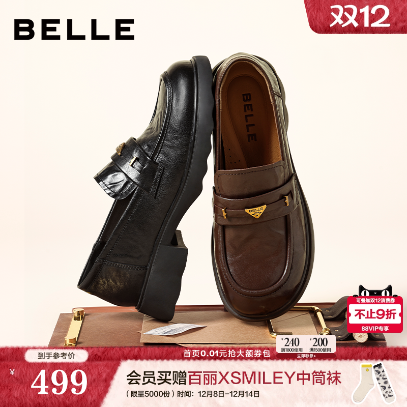 百丽复古羊皮乐福鞋女2026春季新款黑色小皮鞋深口单鞋E9L1DAA6预