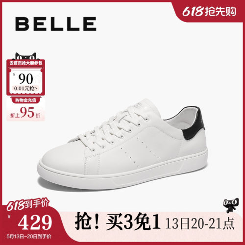 时尚百搭青春减龄休闲小白鞋
