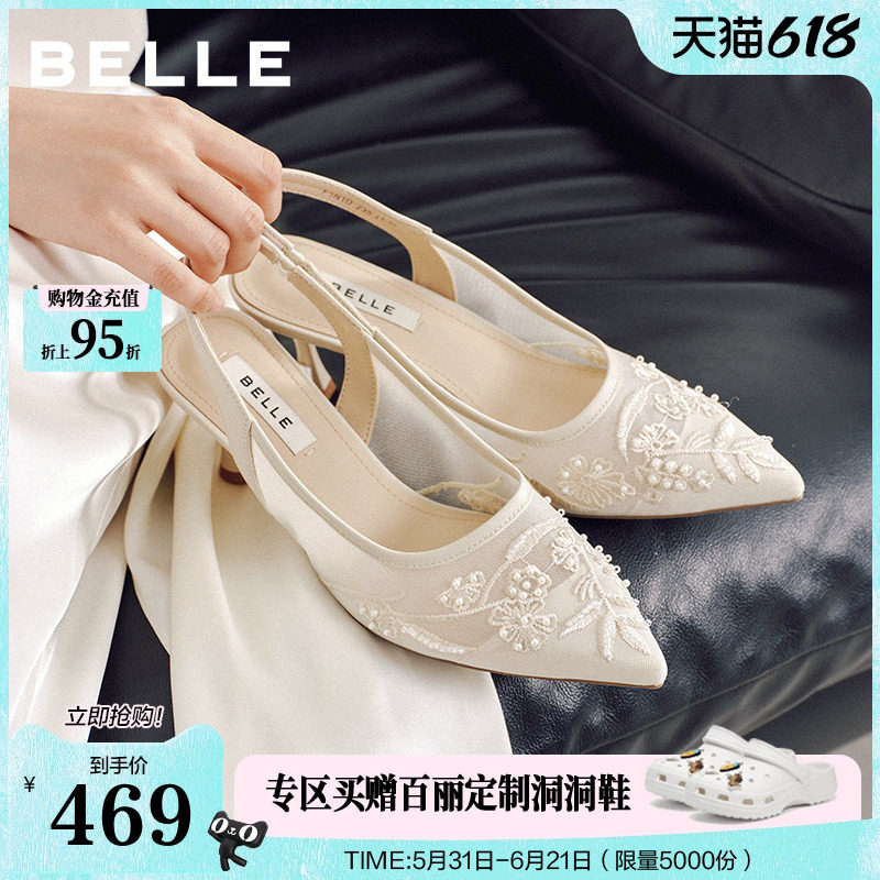 百丽透气网纱刺绣包头凉鞋女26夏新商场款优雅细高凉鞋3E937B