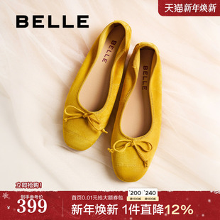 子B2628AQ5 羊皮浅口单鞋 百丽复古芭蕾平底红黄色蛋卷鞋 女25新款