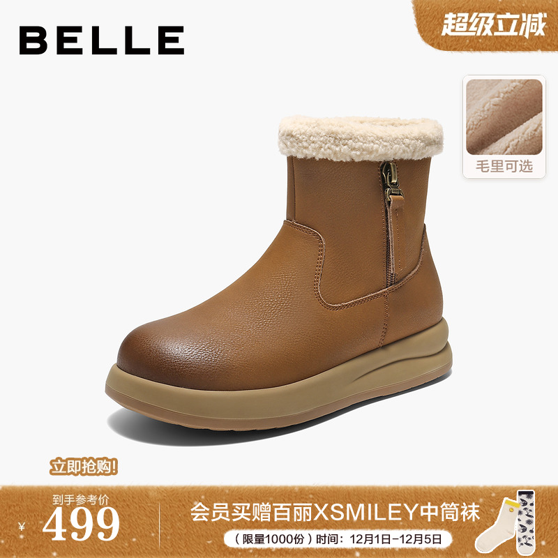 百丽厚底翻毛雪地靴女靴高帮加毛勃肯鞋保暖东北短靴棉鞋E5L1DDD5