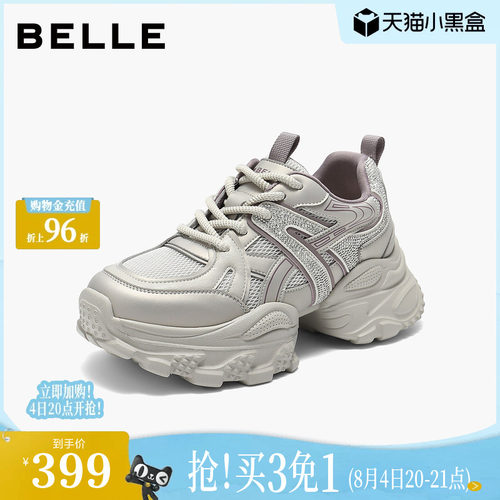 百丽女鞋子厚底增高老爹鞋秋季新款高帮运动休闲鞋E7F1DCM5