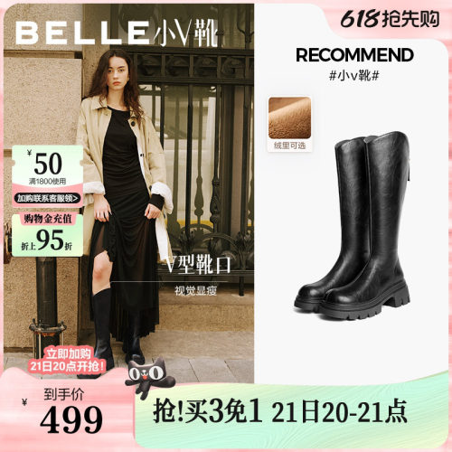 百丽小V高长筒弹力靴冬季厚底加绒显瘦瘦骑士靴E5F2