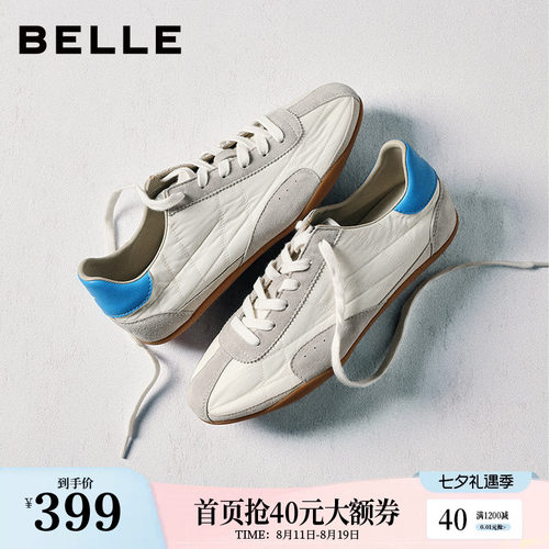 百丽环游日记银色赛车芭蕾德训鞋子女薄底休闲小白板鞋B2997AM6