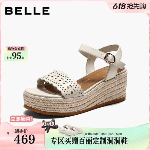 百丽度假编织松糕凉鞋子2026夏季新款坡跟透气雕花镂空女B3136BL6