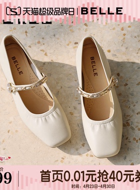 百丽法式一字带玛丽珍鞋女新款浅口真皮粗高跟单鞋子D4A1DAQ5