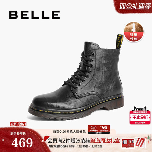 百丽马丁靴英伦风工装靴