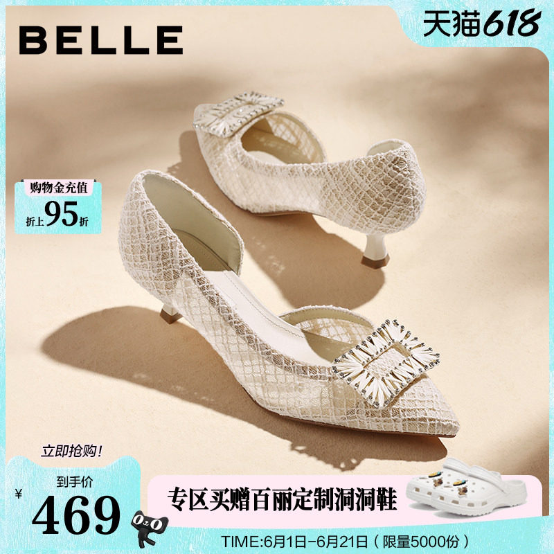 百丽小香风编织侧空包头凉鞋女26夏季新款婚鞋高跟凉鞋子BFH38