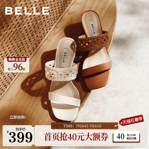 百丽捕梦网编织一字带凉拖女夏季新款商场款粗跟增高拖鞋BFD31B