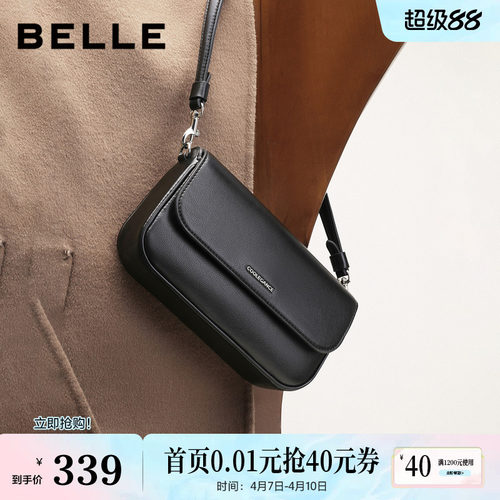 百丽包包女海鸥质感老花通勤法棍包单肩斜挎手提腋下包X7413DX5