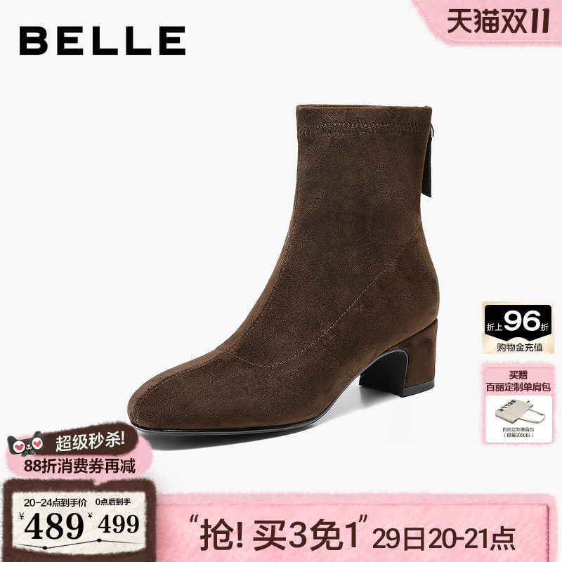 百丽粗高跟弹力时装靴女2026冬季新款方头显瘦瘦短靴子B3531DD6