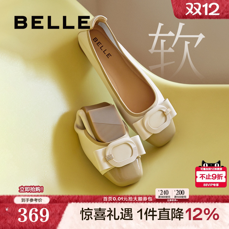 百丽女鞋子妈妈鞋新款舒适真皮平底上班不累脚浅口单鞋B7H1DCQ4