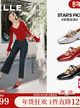 周雨彤同款百丽珍妮女孩红银色高跟玛丽珍婚鞋单鞋子情人节礼物