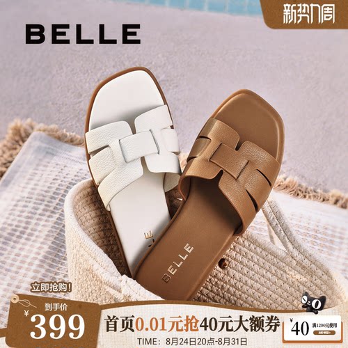 百丽拖鞋女2025新款外穿鞋子