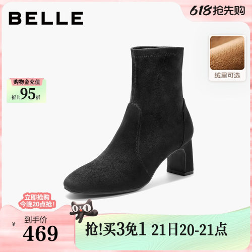 百丽复古弹力显瘦高跟短靴子女冬季新款粗高跟优雅时装靴E5P1DDZ5