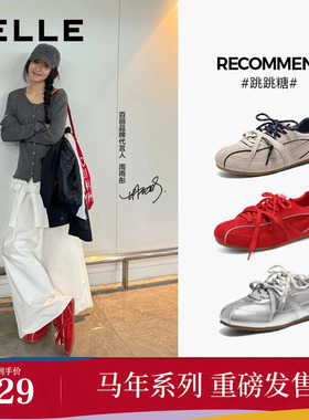 宋佳周雨彤同款百丽跳跳糖德训鞋女红色芭蕾运动休闲鞋子B2432A