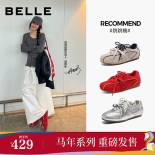 子B2432A 女红色芭蕾运动休闲鞋 宋佳周雨彤同款 百丽跳跳糖德训鞋