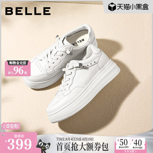 百丽简约百搭小白鞋女2026夏季新款透气网面休闲板鞋子F7T1DBM6