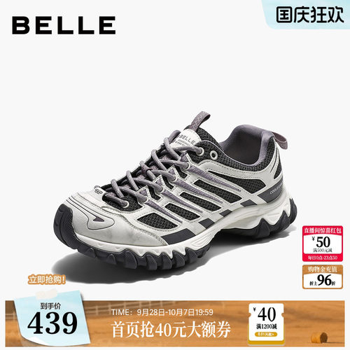 百丽女鞋厚底鞋老爹鞋2026新款增高运动跑鞋户外休闲鞋B3338DM6