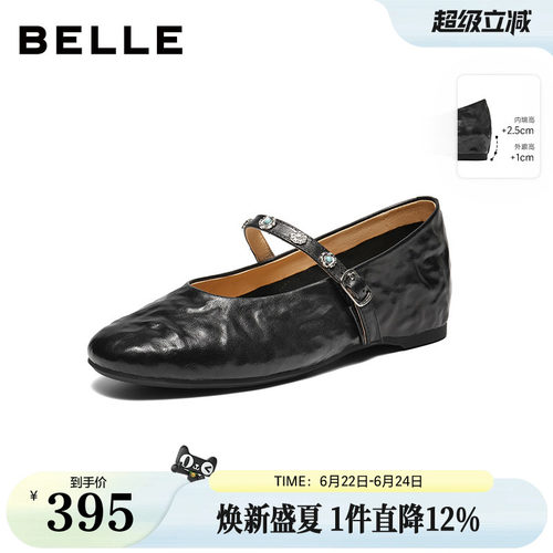 百丽复古羊皮内增高玛丽珍鞋女2026春季新款软底浅口单鞋子F1F1DA