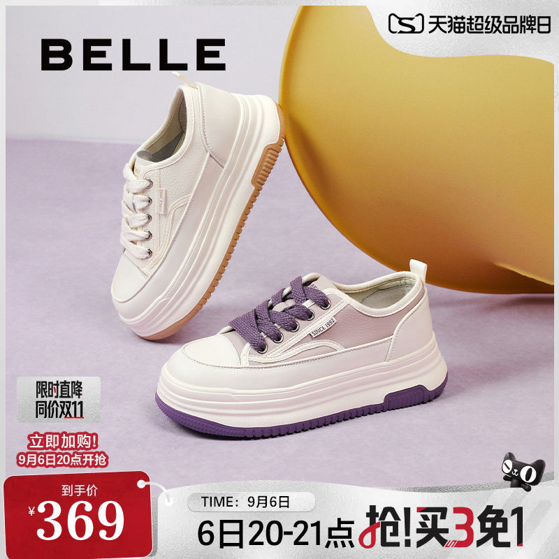 百丽厚底奶糕舒适小白鞋图片