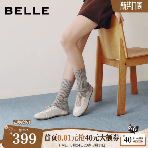 百丽免系带运动芭蕾玛丽珍鞋女26款新薄底复古休闲单鞋子G3S1DCQ6