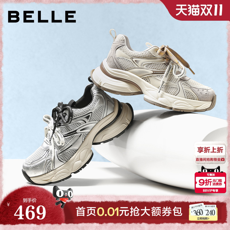 百丽厚底老爹鞋双鞋带透气休闲鞋