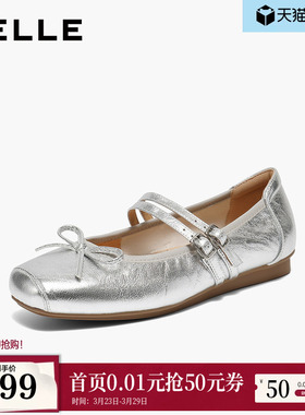 百丽复古银色芭蕾玛丽珍鞋女2026新款真皮软底双条带单鞋子E9J1DA