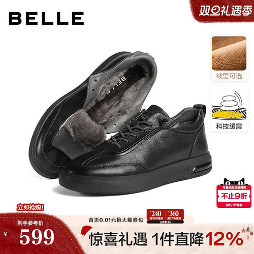 质感牛皮革一脚蹬厚底高帮休闲板鞋