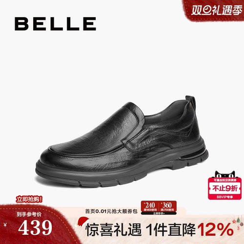 一脚蹬商务鞋抓纹休闲皮鞋