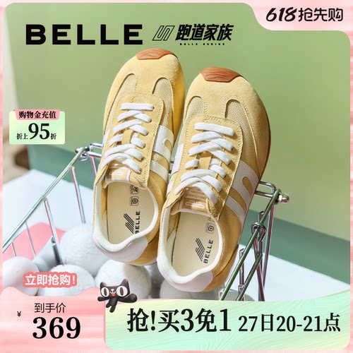 百丽跑道阿甘歪头德训鞋红色女鞋板鞋跑步鞋新款薄底运动休闲鞋