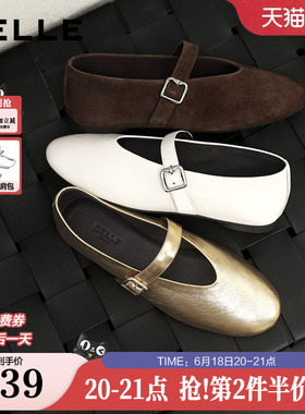 百丽复古芭蕾玛丽珍鞋女2026新款真皮法式浅口薄底单鞋子BDG13CQ6