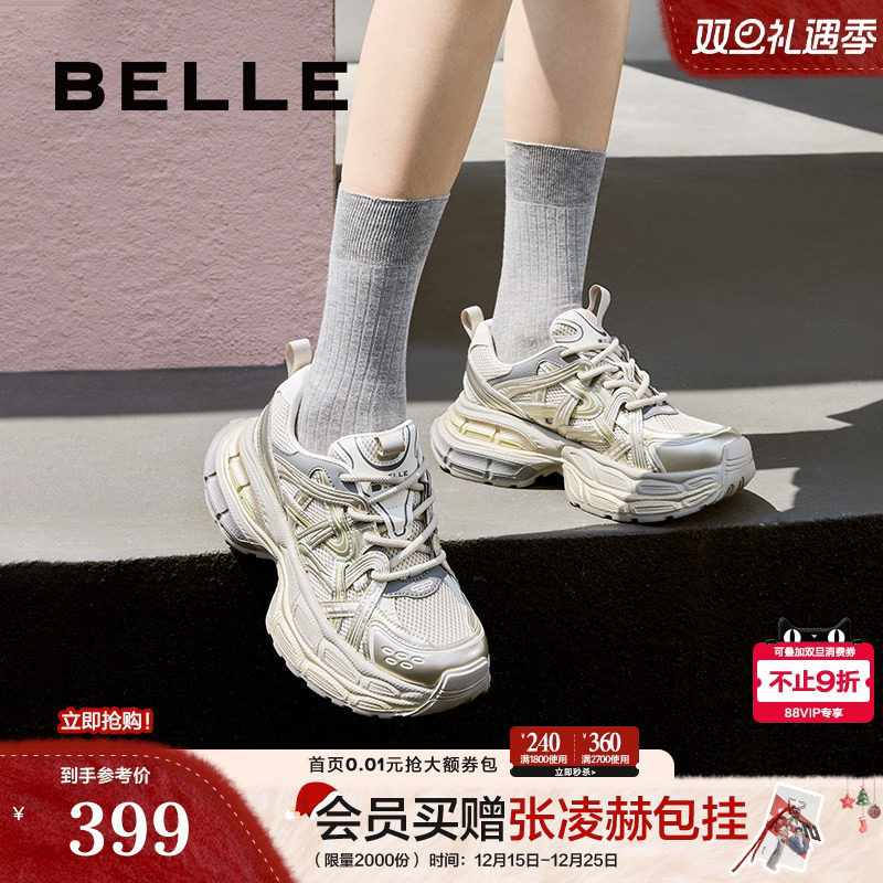 周雨彤明星同款星河轨迹老爹鞋