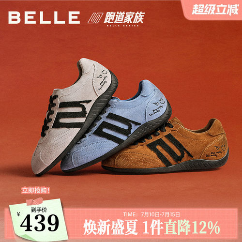 百丽方程式流浪版跑道德训赛车鞋女鞋新款薄底运动休闲鞋B2894CM5