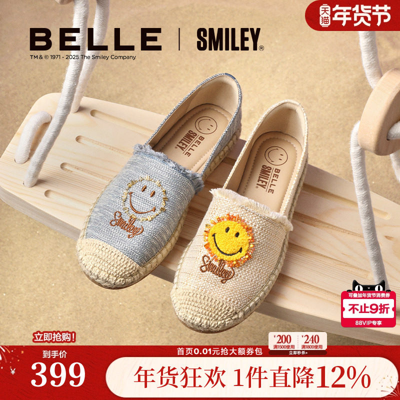 明星同款百丽SMILEY联名渔夫鞋夏季透气渔悦假期单鞋子3YS24BA5,女鞋,渔夫鞋,淘宝优惠券,粉丝福利购,淘宝优惠卷