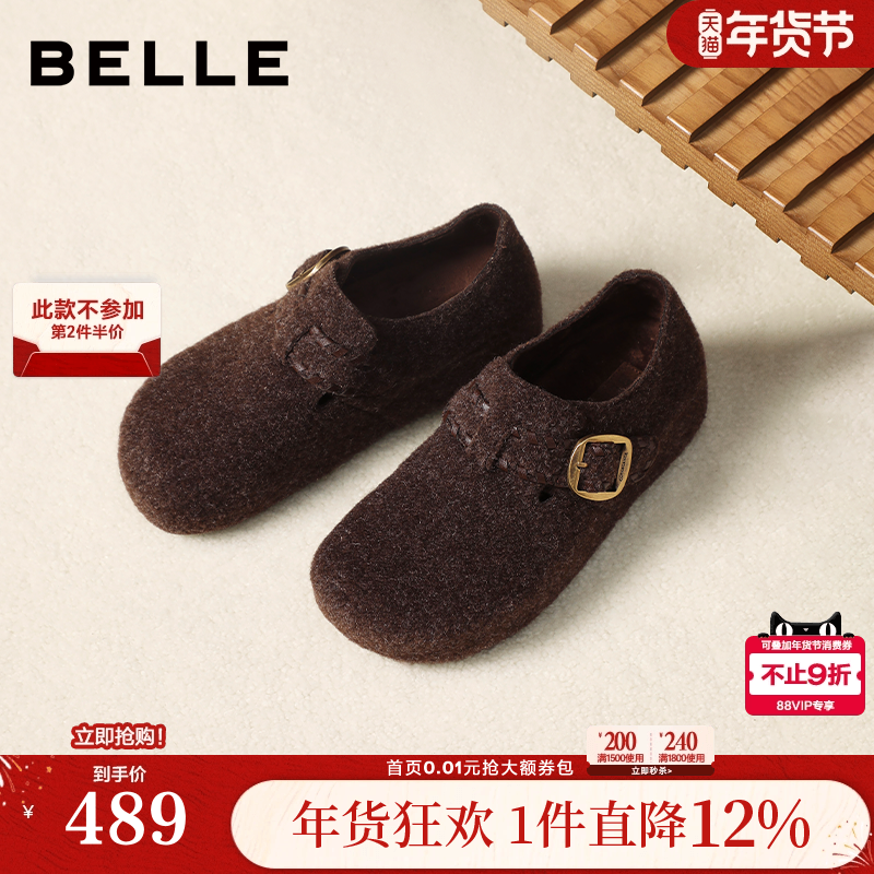 百丽复古厚底全麦吐司勃肯鞋女冬季毛毛加绒棉鞋雪地靴E1H2DDM5,女鞋,勃肯鞋/软木鞋,淘宝优惠券,粉丝福利购,淘宝优惠卷