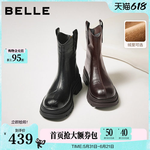百丽复古加绒弹力靴女冬季新款厚底粗跟显瘦瘦靴短靴子E5E1DDZ5