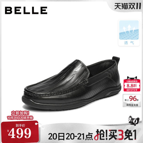 打孔透气便捷一脚蹬商务休闲