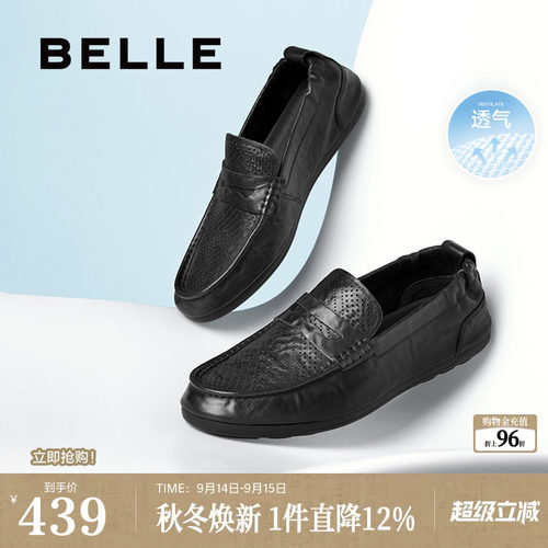 百丽送爸爸豆豆开车鞋男士夏透气