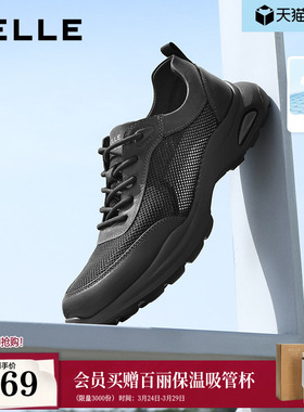 明星同款百丽男鞋厚底增高休闲鞋真皮运动鞋商务健步鞋子8GZ01B