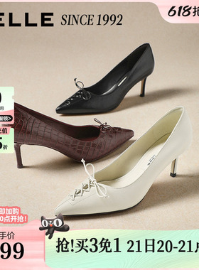 【92系列】百丽高跟单鞋女26春新商场同款真皮通勤单鞋H8008AQ6