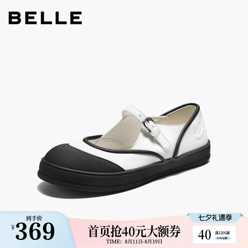 经典圆头复古玛丽珍，搭配2.5CM平跟