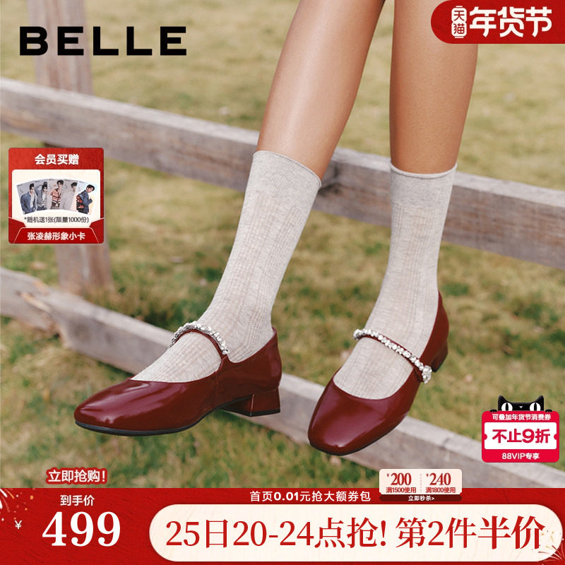 百丽红色粗高跟玛丽珍鞋女2026春季新款年会真皮婚鞋单鞋子B2987A,女鞋,玛丽珍鞋,淘宝优惠券,粉丝福利购,淘宝优惠卷